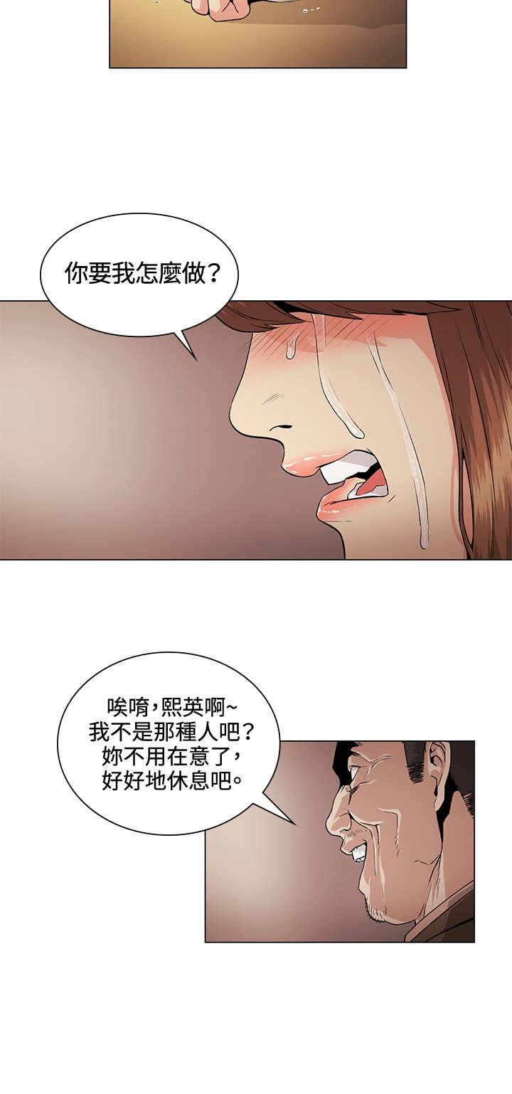 第27章：不幸11