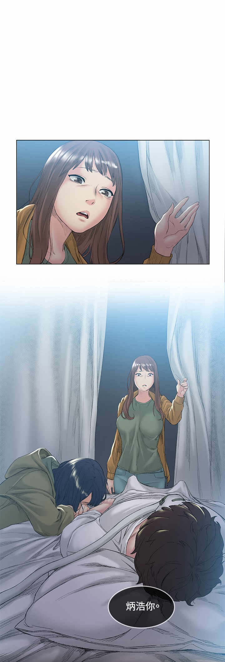 第48章：离开9