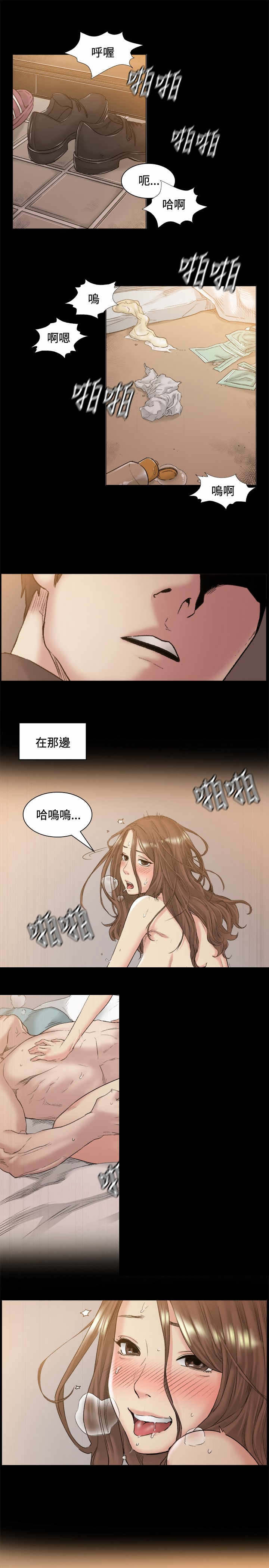 第45章：见她6