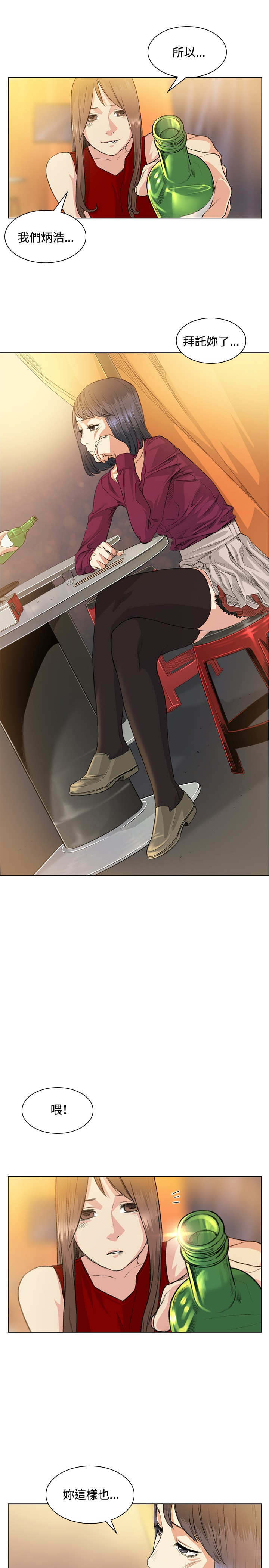 第37章：警局17
