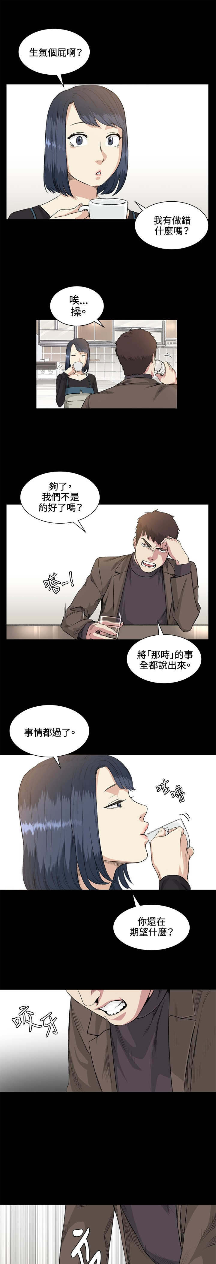 第35章：拜访5