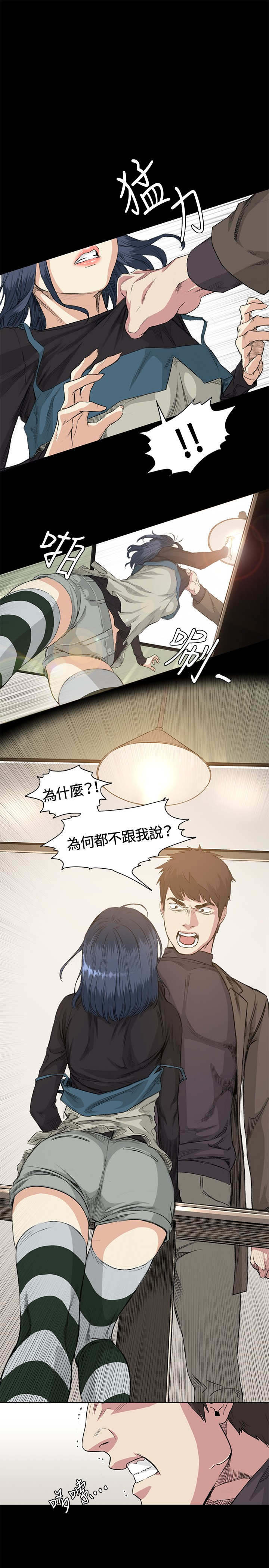 第35章：拜访8