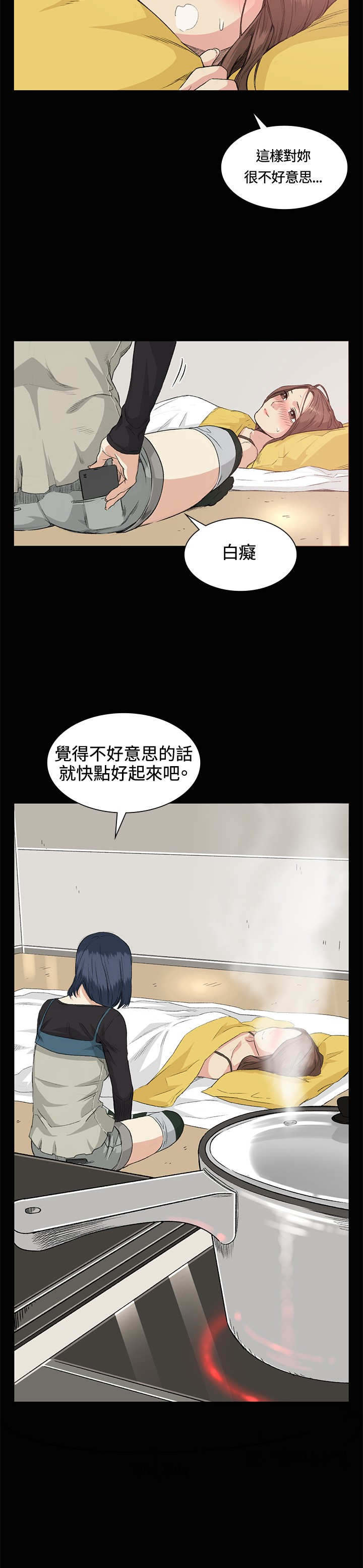 第34章：交谈1