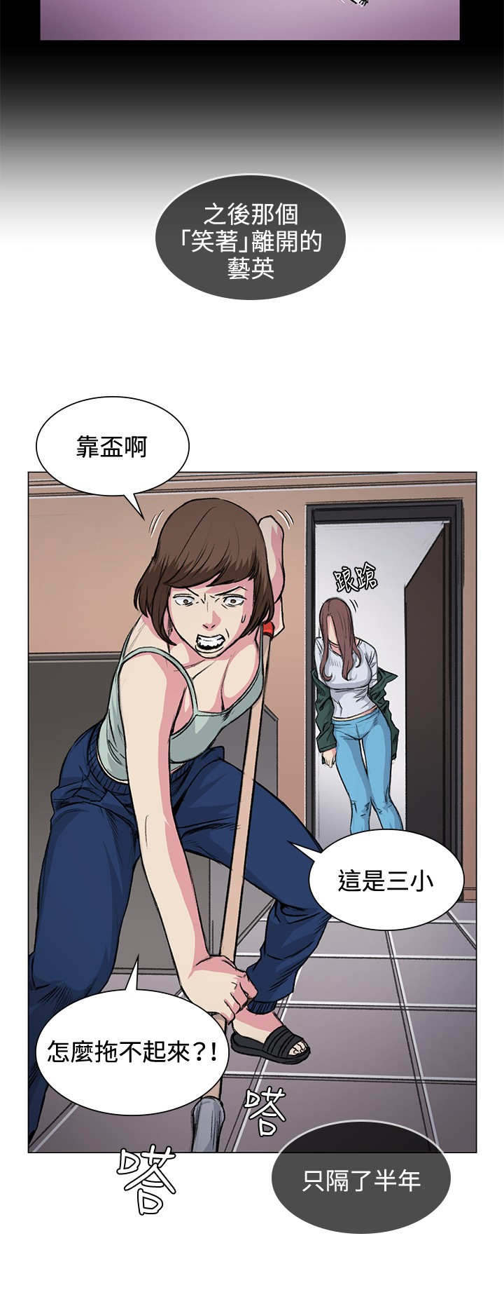 第31章：回来9