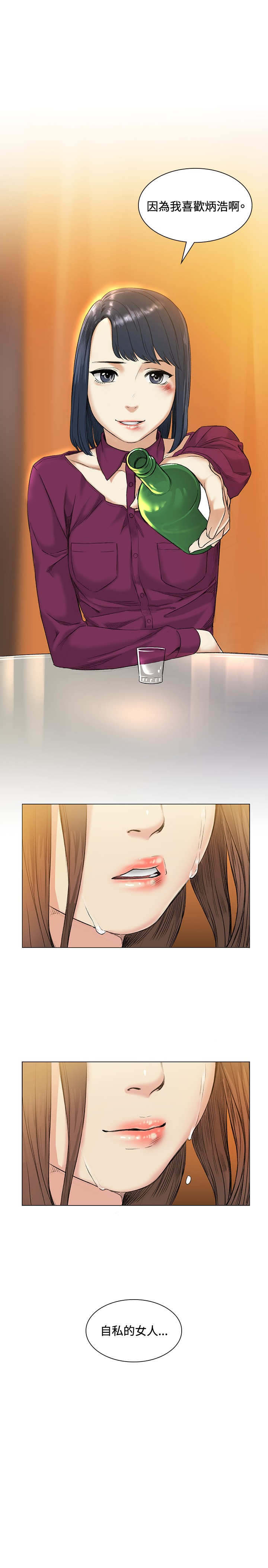 第38章：甜蜜4