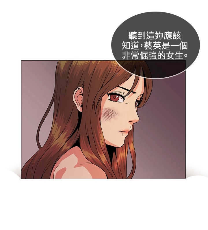 第28章：可怜9