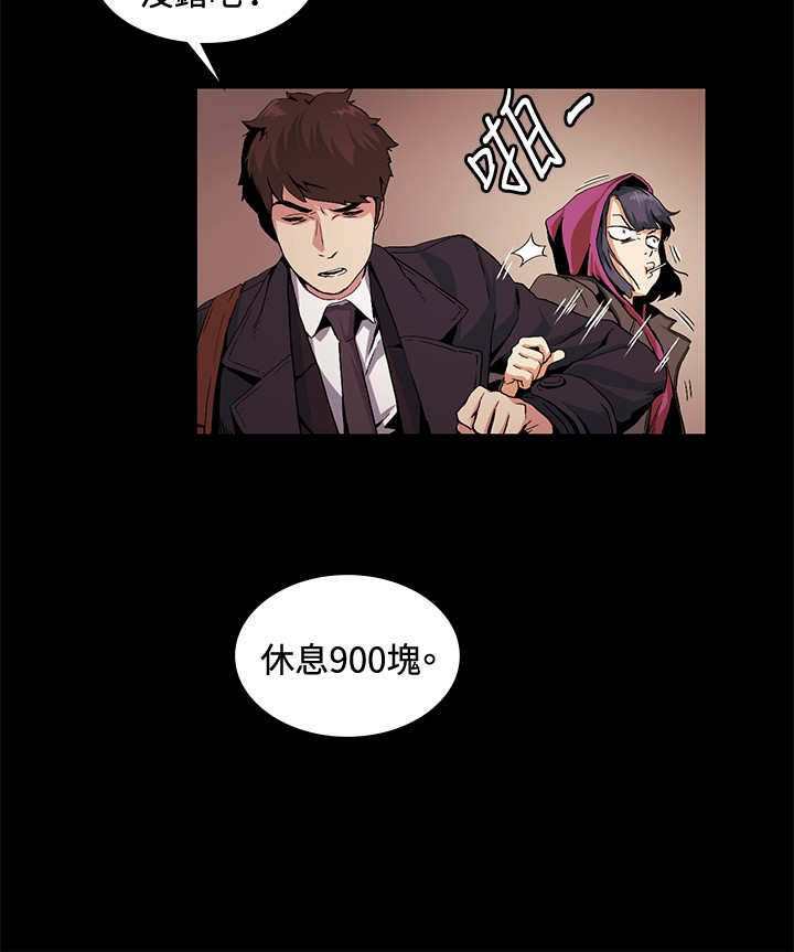 第17章：好奇1