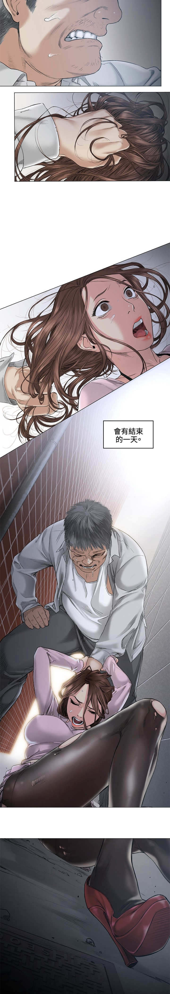 第38章：甜蜜21