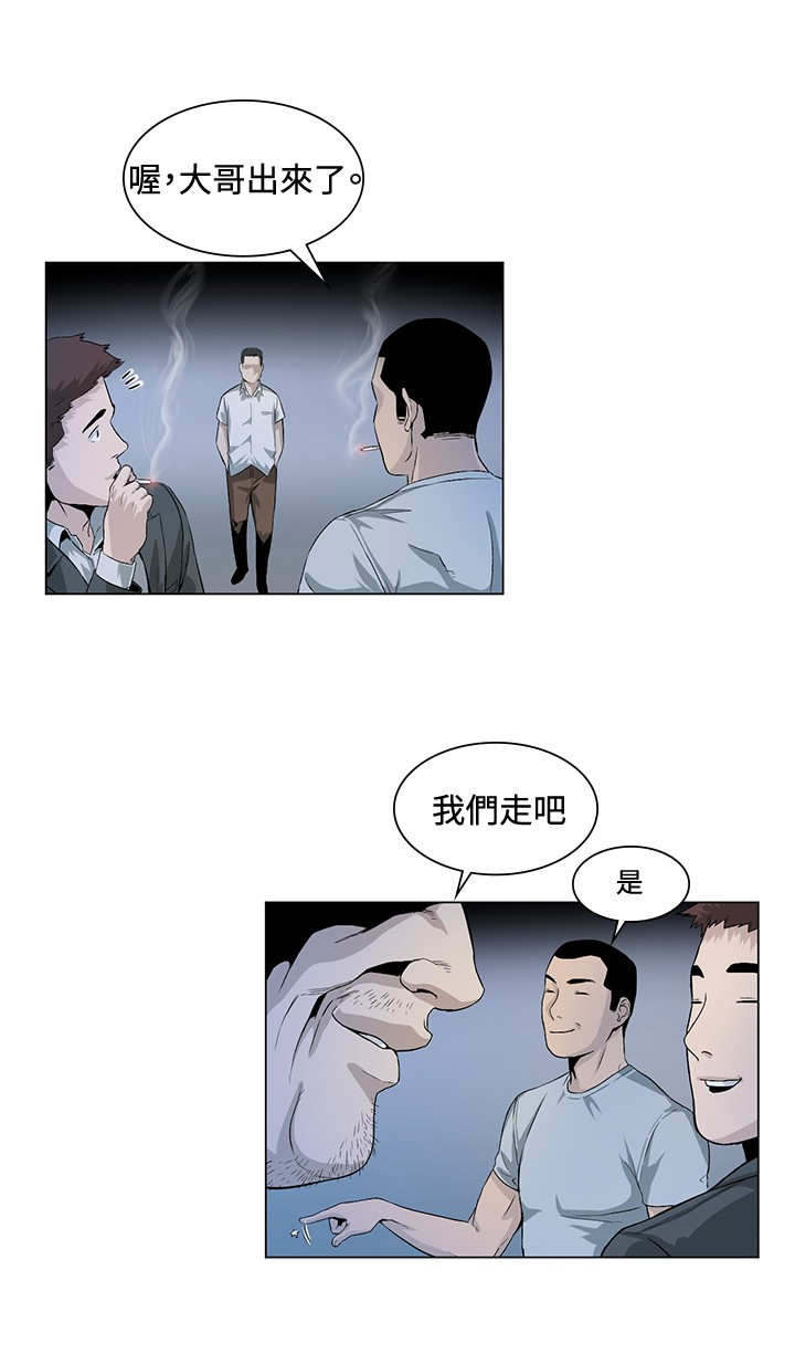 第25章：结束5
