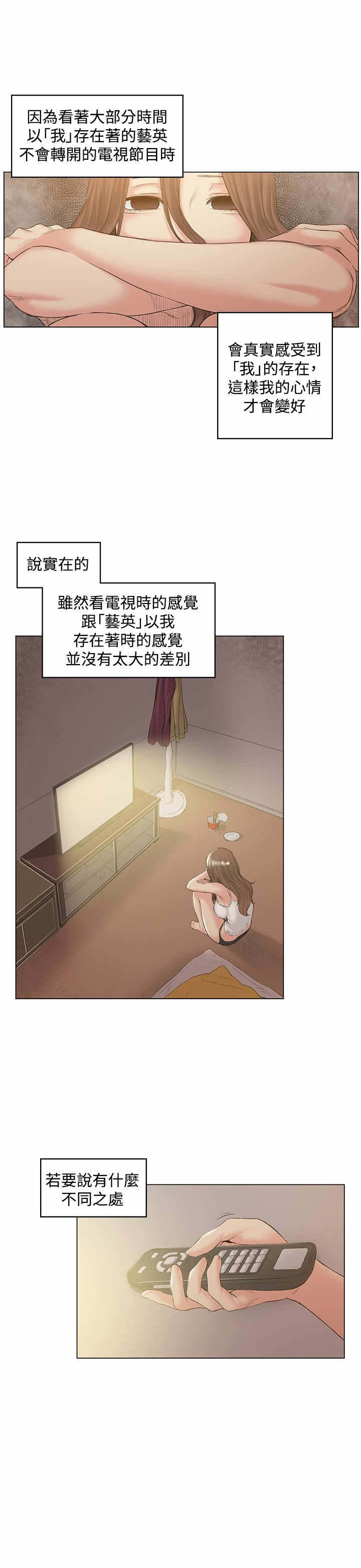 第50章：承认5