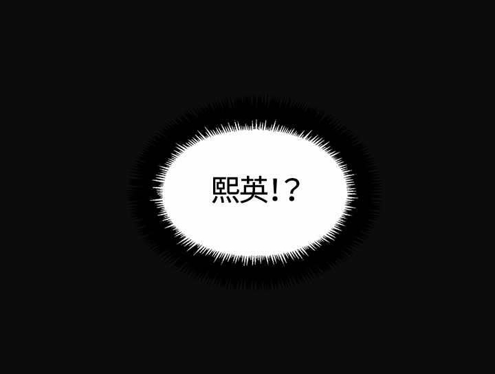 第1章：是她？17