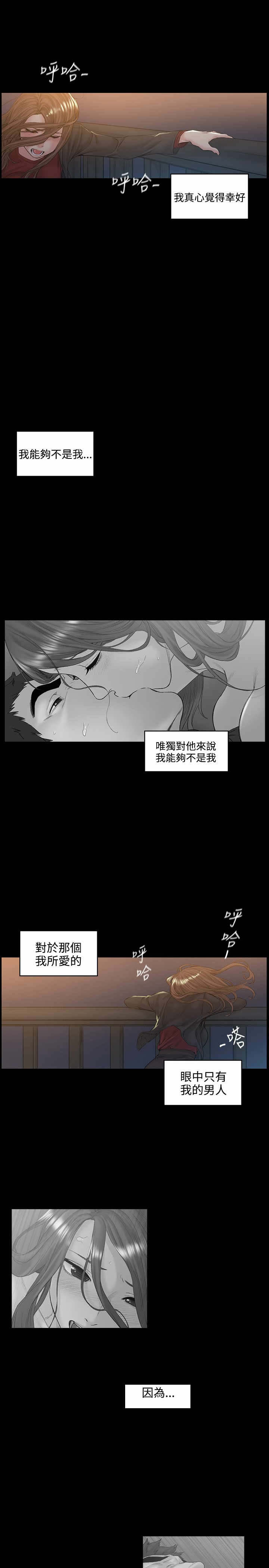 第51章：再见0