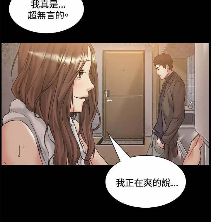 第46章：像谁6