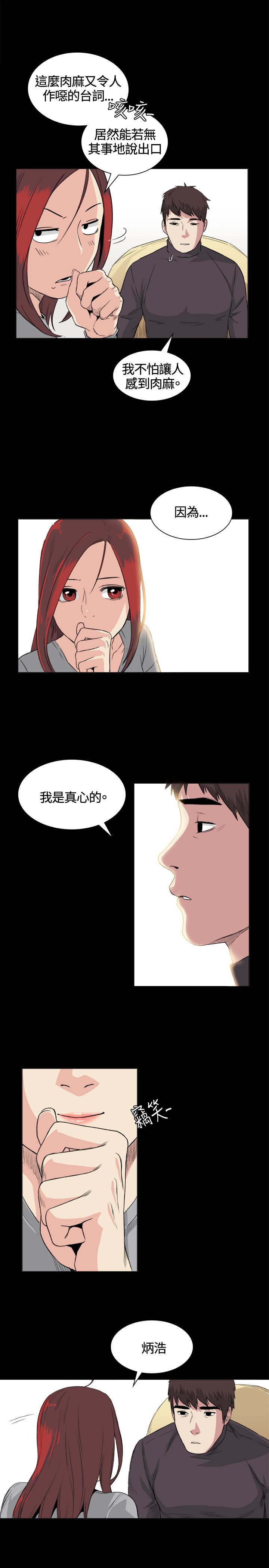 第32章：条件10