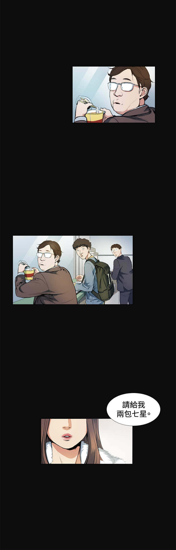 第11章：姐姐8