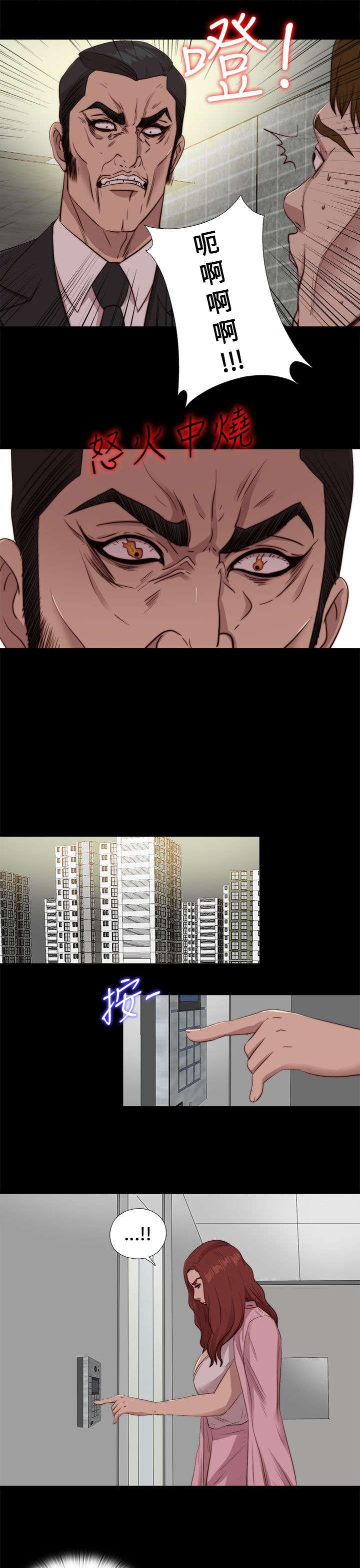 第179章：练习17