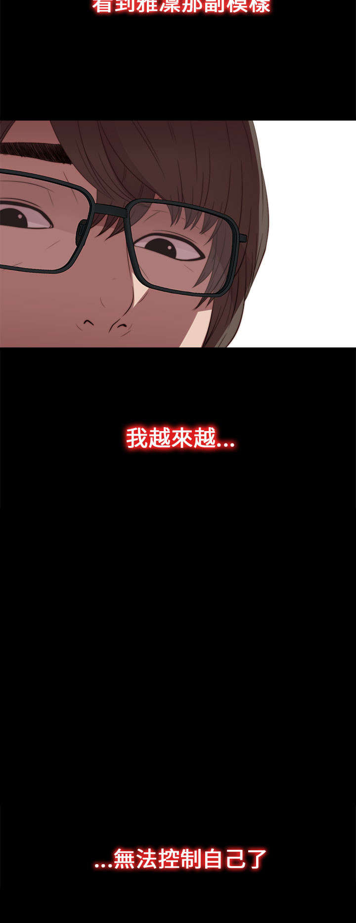 第43章：剃须刀16
