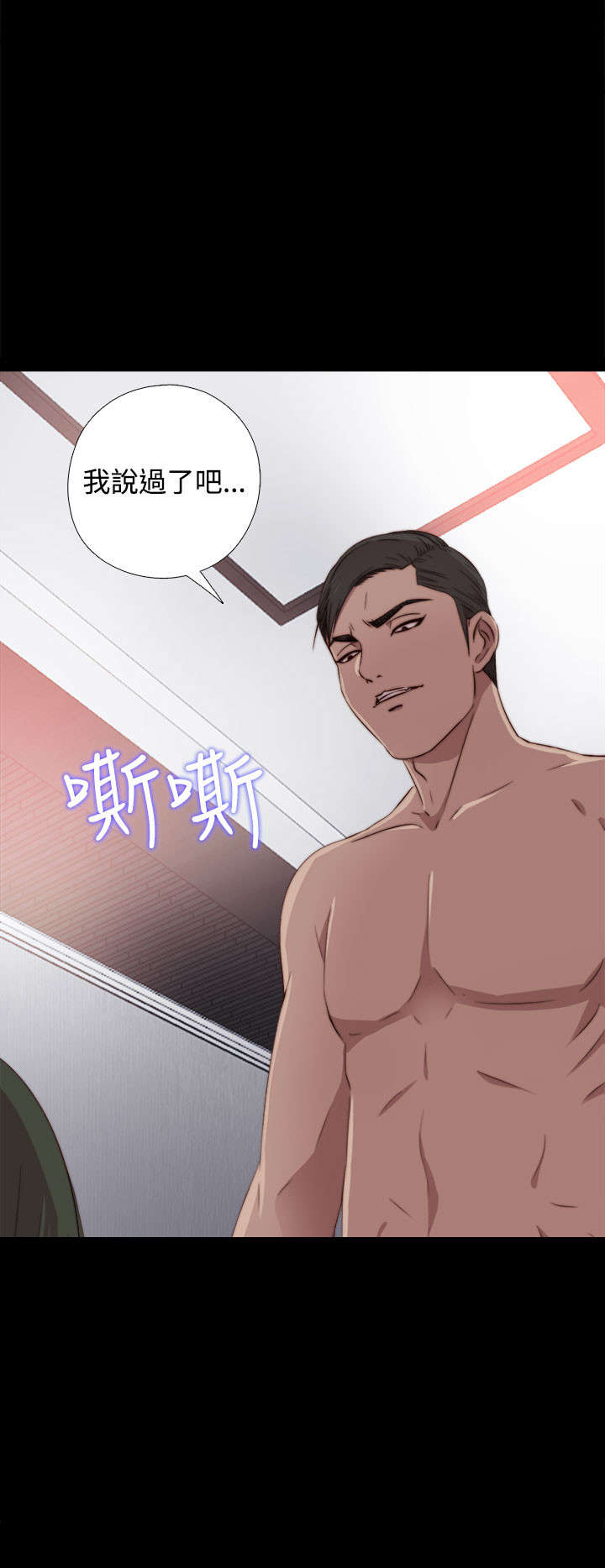 第62章：悸动1