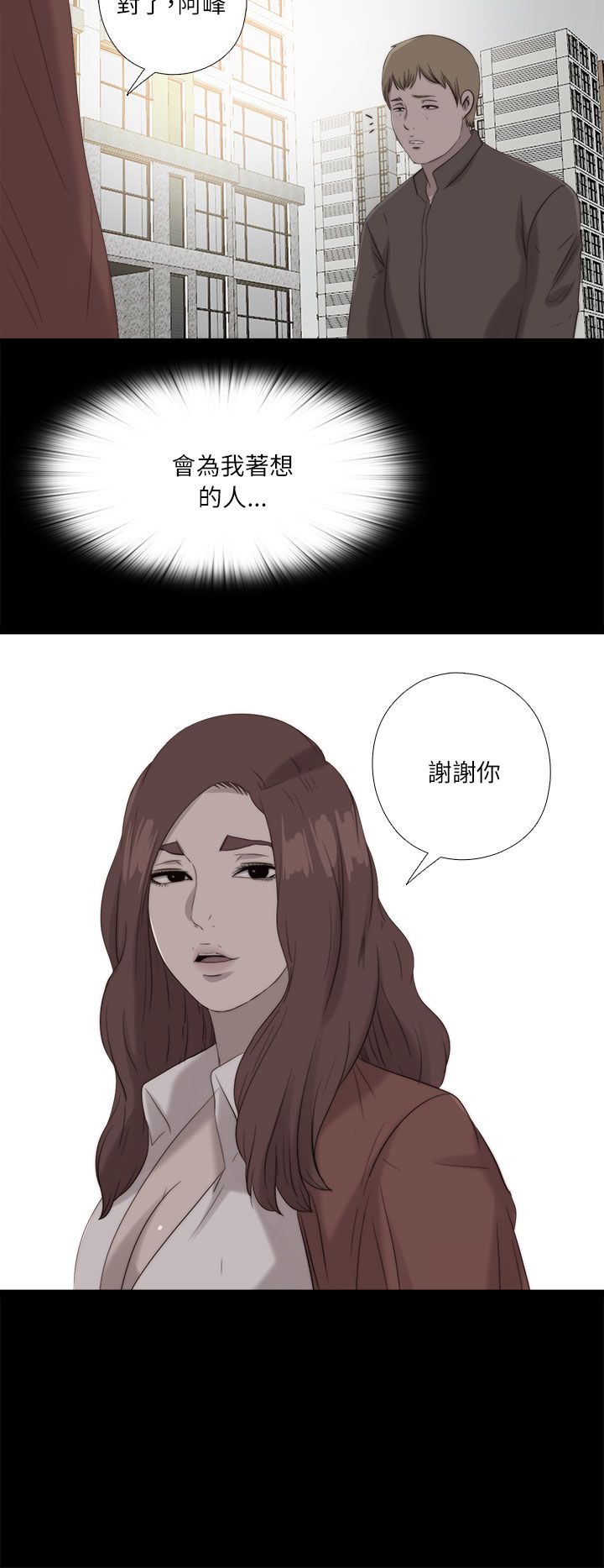 第200章：谢谢你7