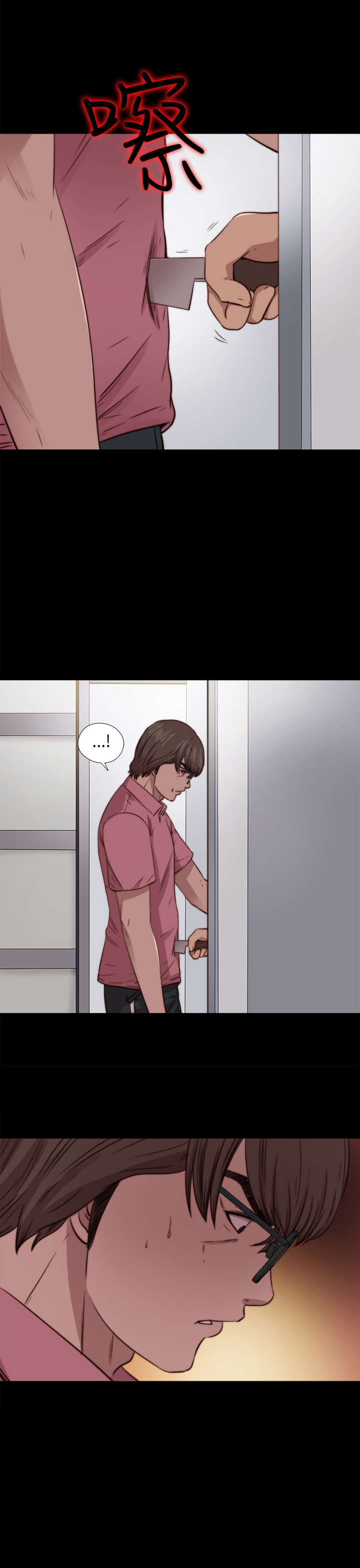 第137章：被刺杀0