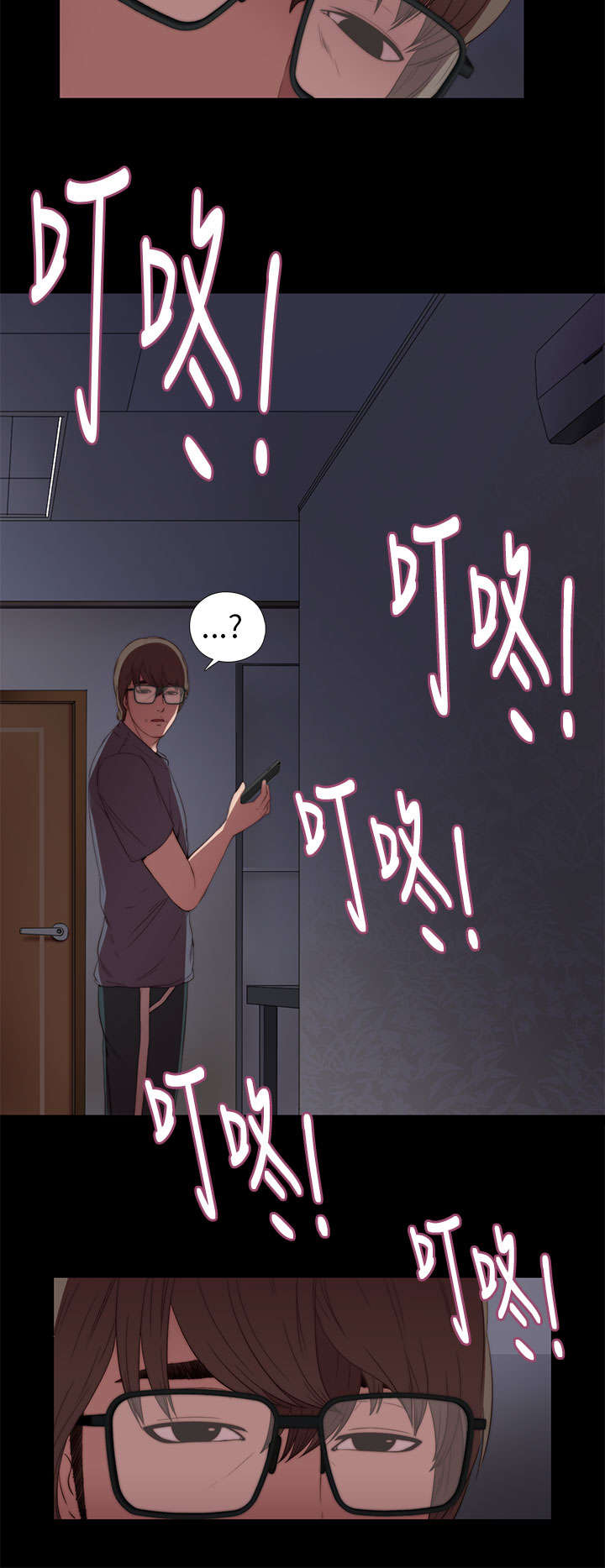 第16章：郑会长15