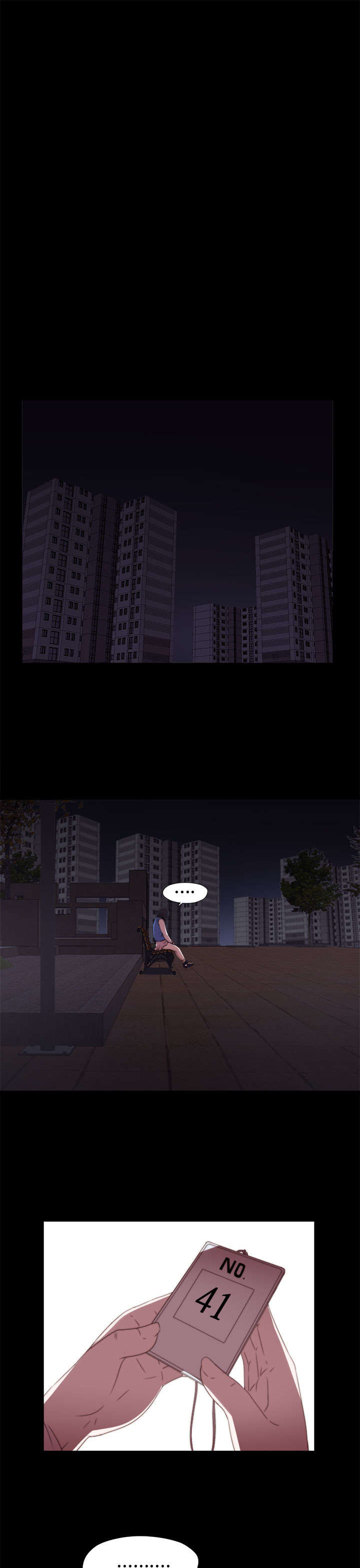 第12章：试镜失败0
