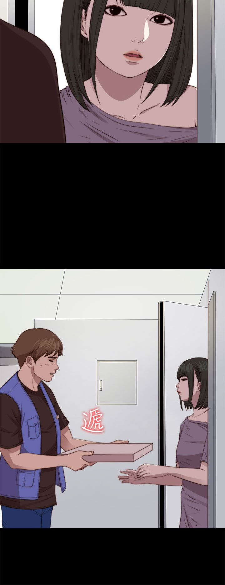 第150章：监视1