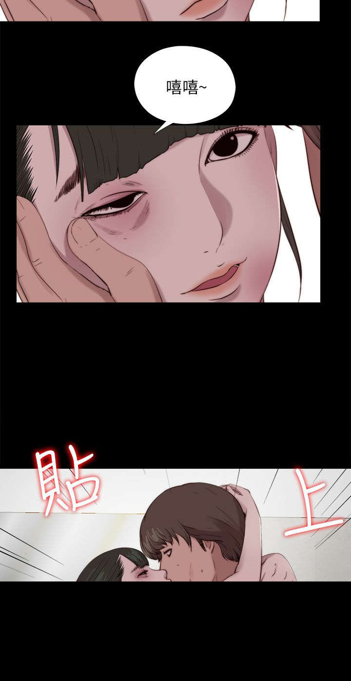 第175章：放心17