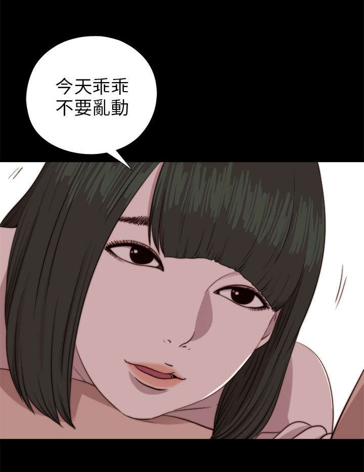 第151章：甜蜜2