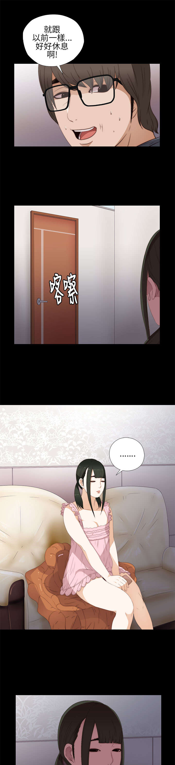第17章：自由进出9