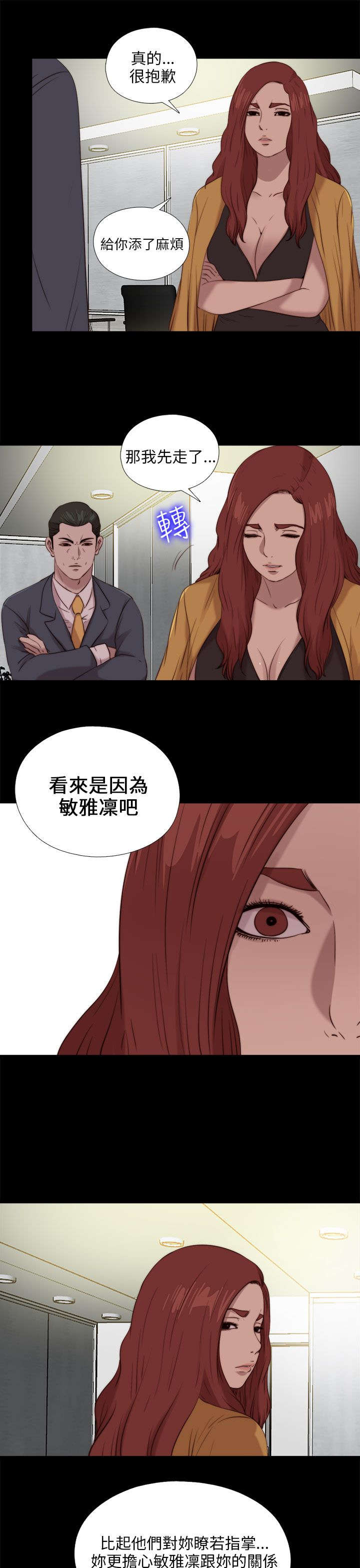 第177章：选择22
