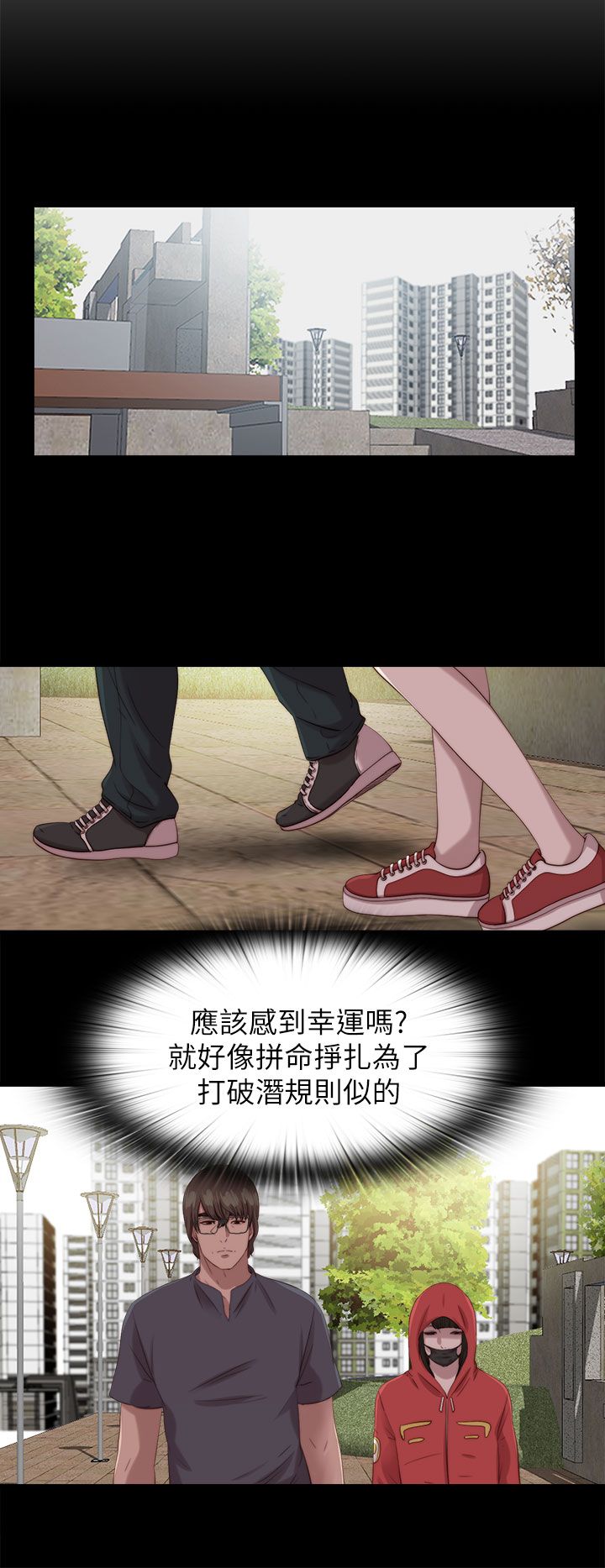第207章：检查结果3