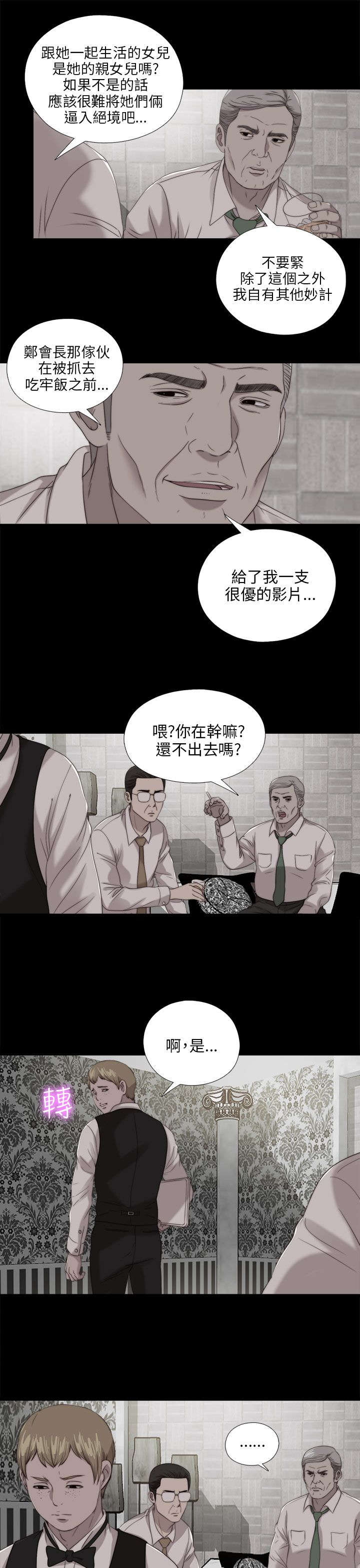第178章：影片8