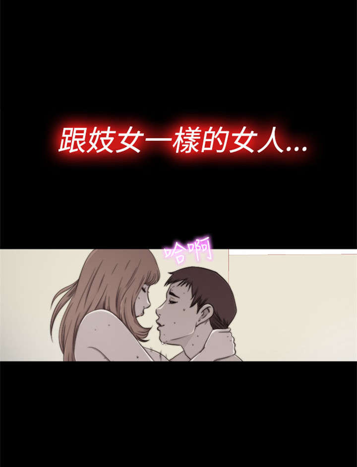 第102章：妹妹6