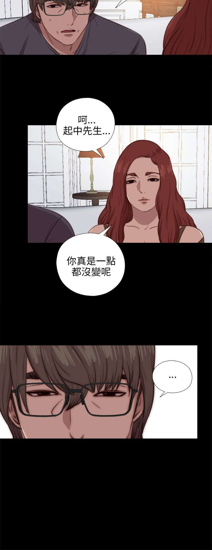 第164章：焦急13