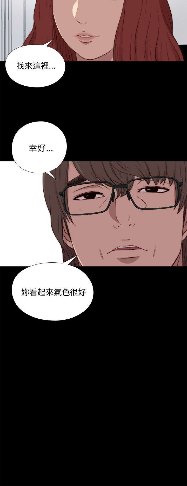 第164章：焦急7