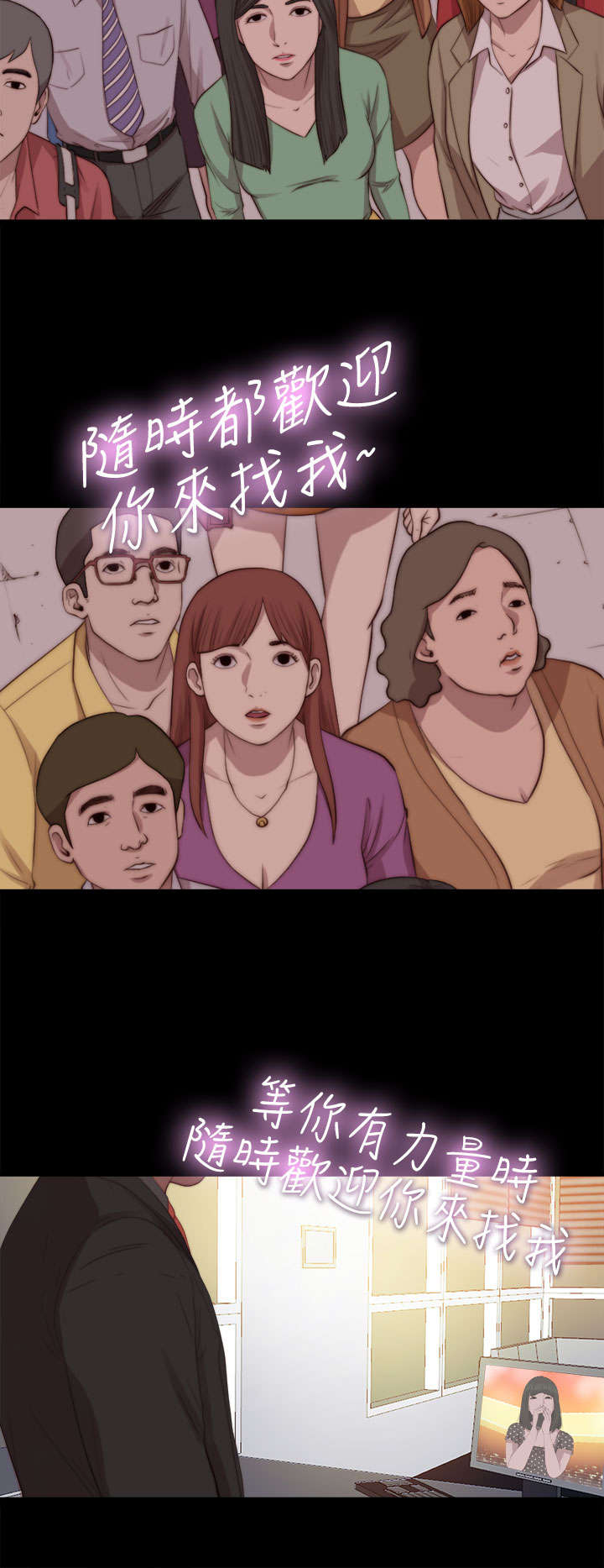 第129章：唱歌11