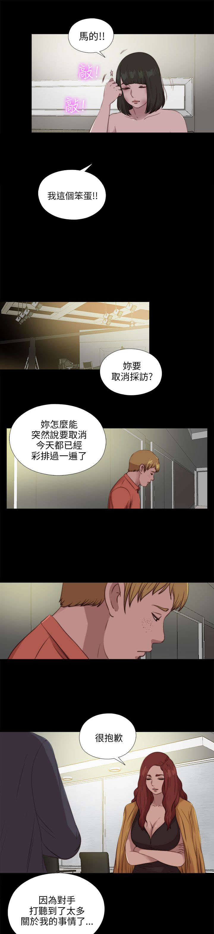 第177章：选择20