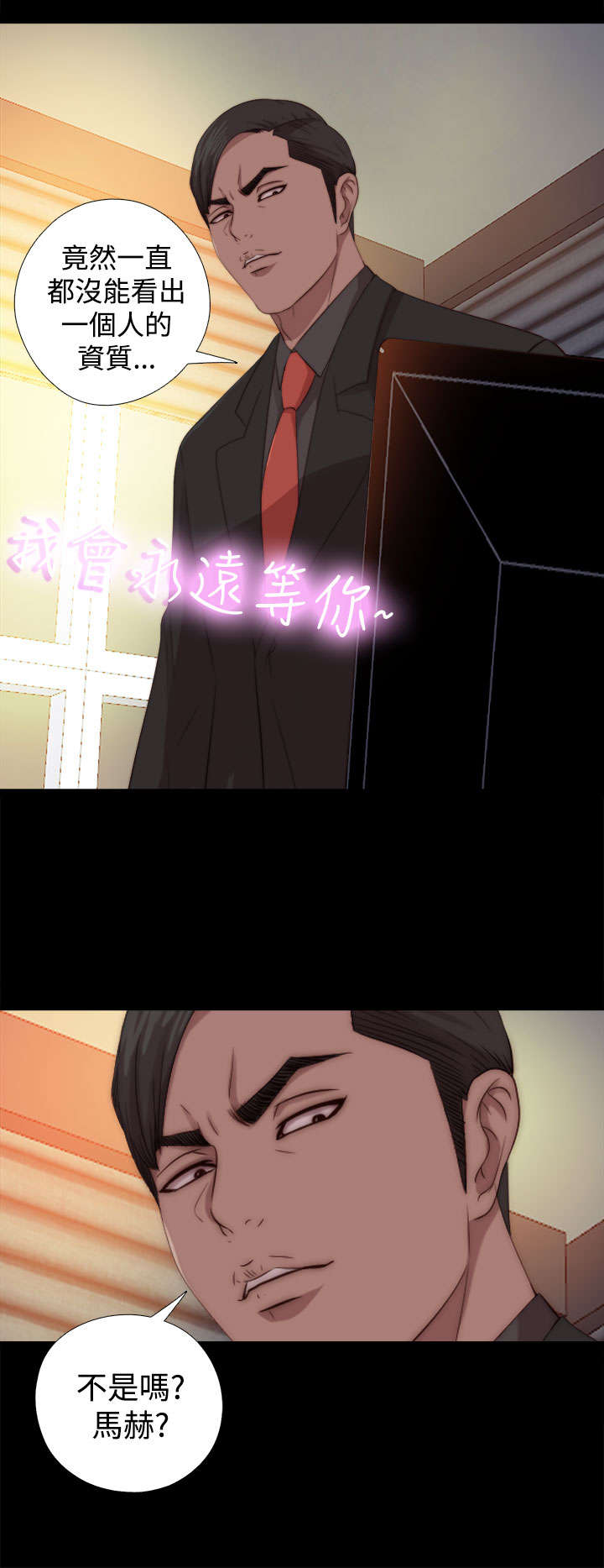 第129章：唱歌13