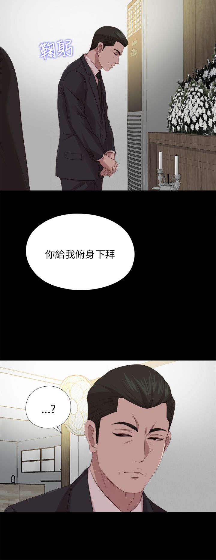 第190章：遗言1