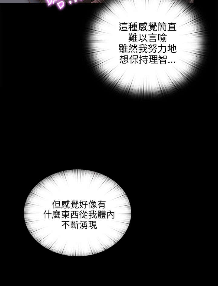 第173章：嫉妒7