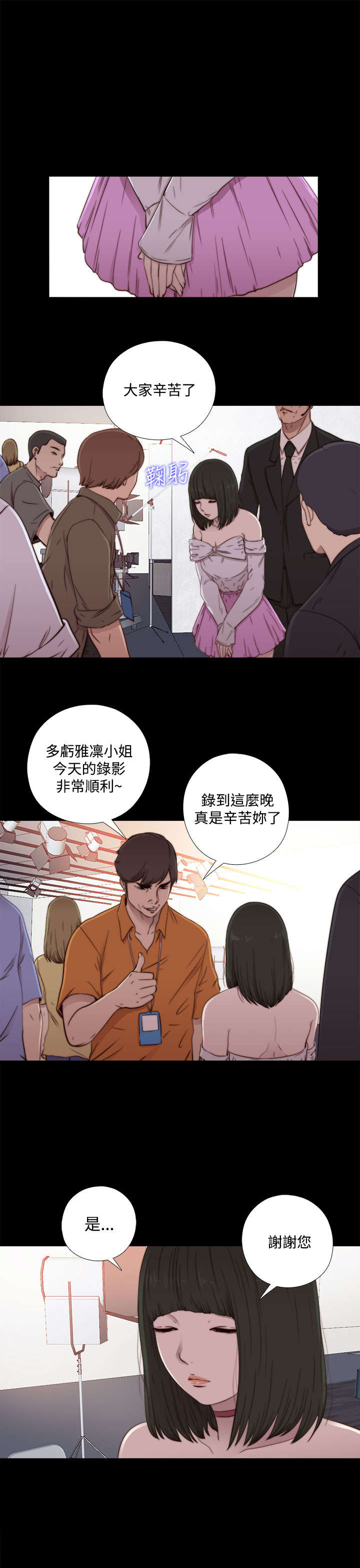 第112章：去个地方0