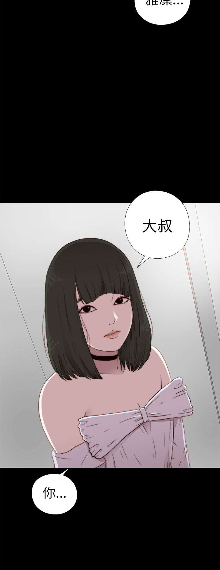 第107章：过得好不好12