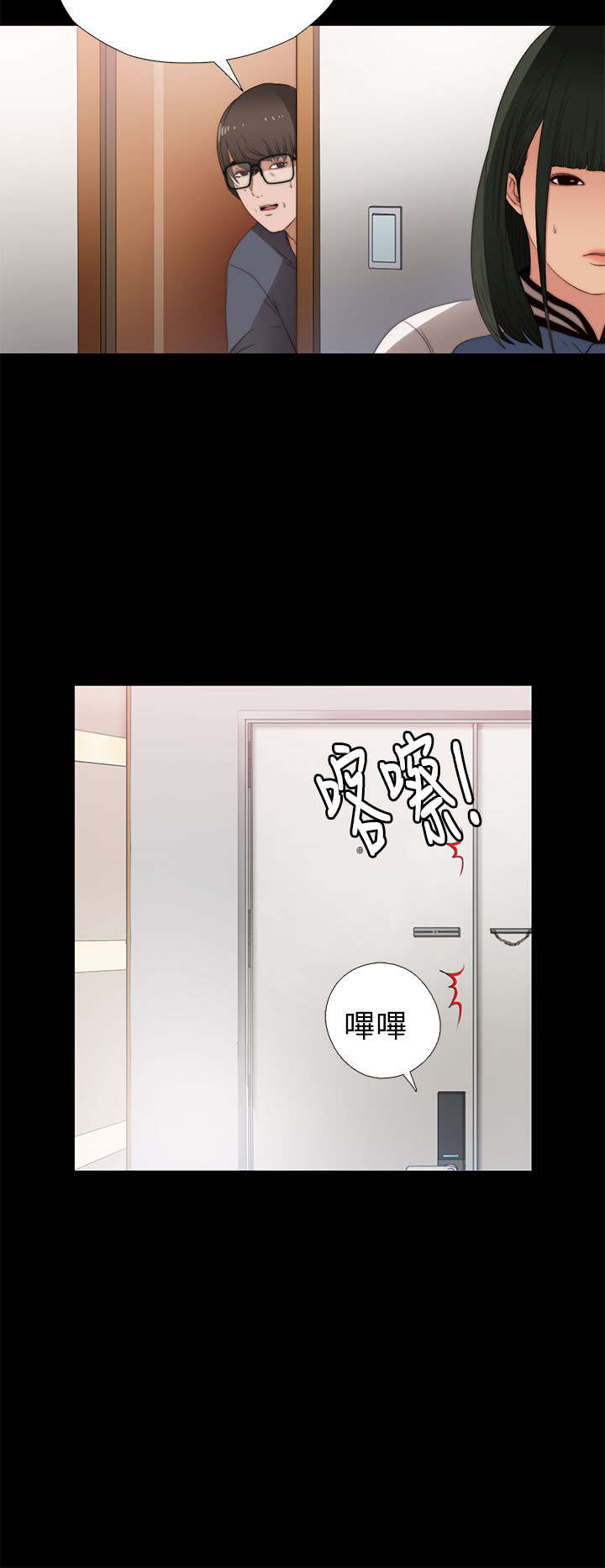 第16章：郑会长1