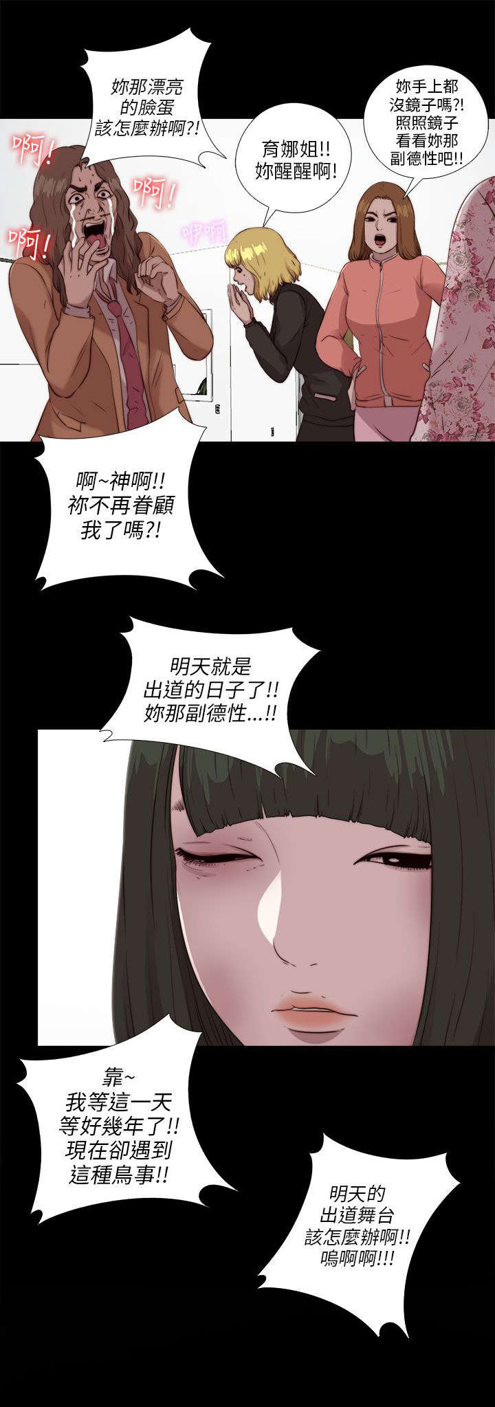 第178章：影片24