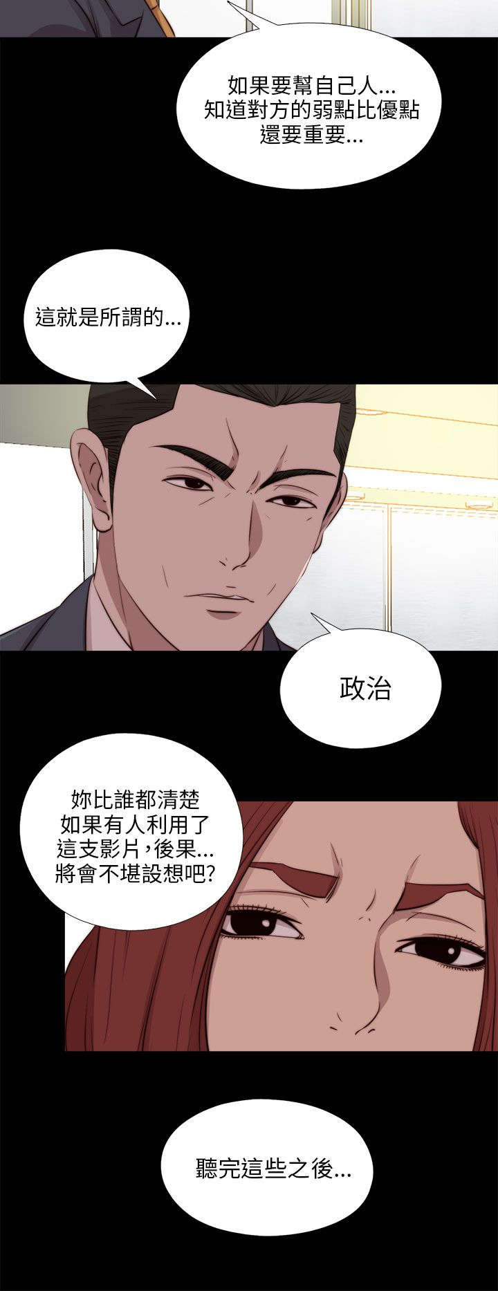 第178章：影片21