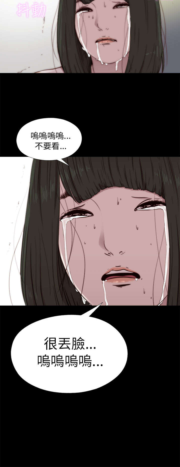 第97章：做不到11