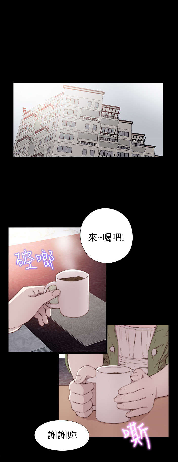 第65章：痛苦的过去5