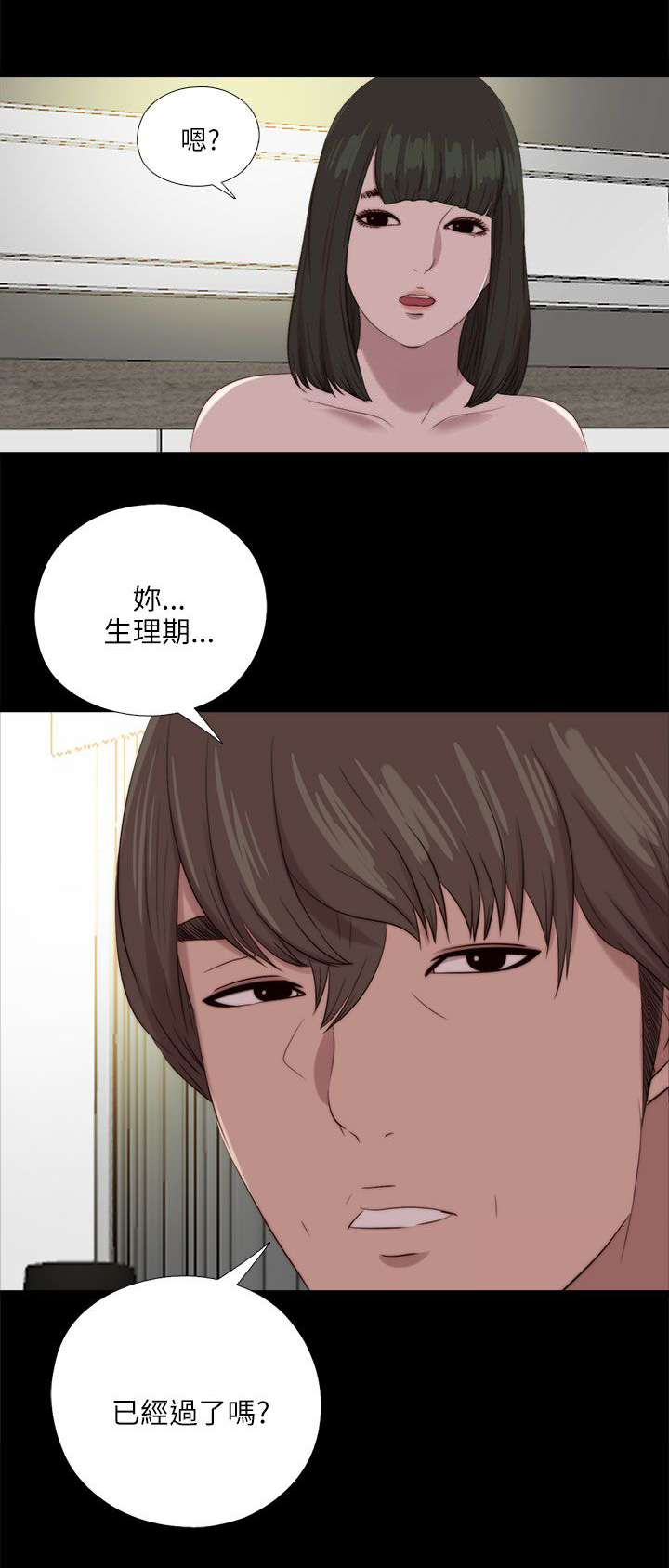 第202章：不该发生的还是发生了11