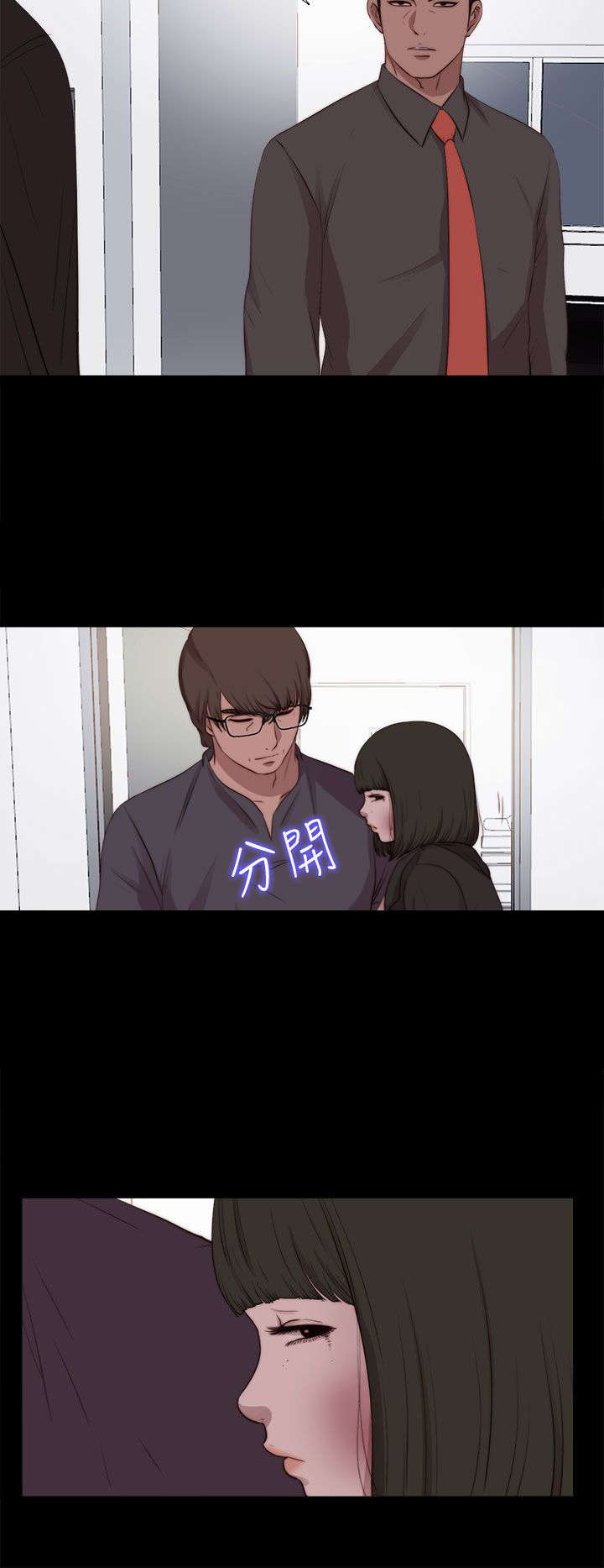 第171章：耍帅7